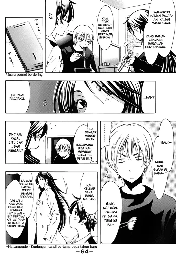 image-komik-kimi-no-iru-machi-chapter-108-6/19