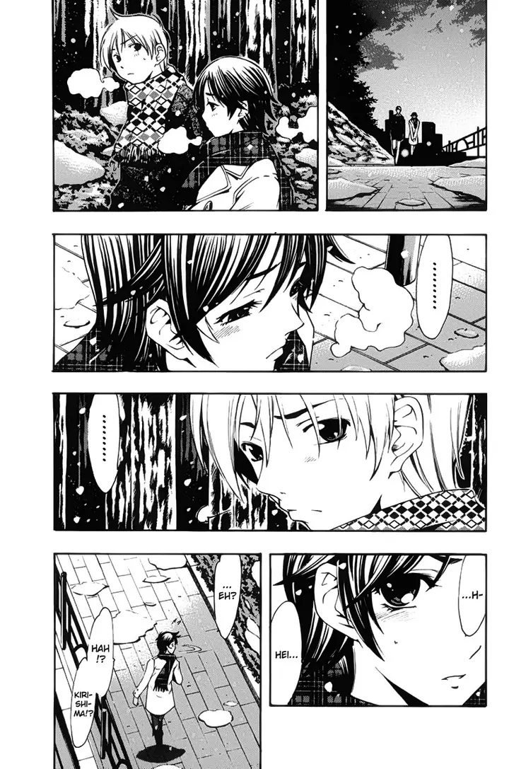 image-komik-kimi-no-iru-machi-chapter-108-13/19