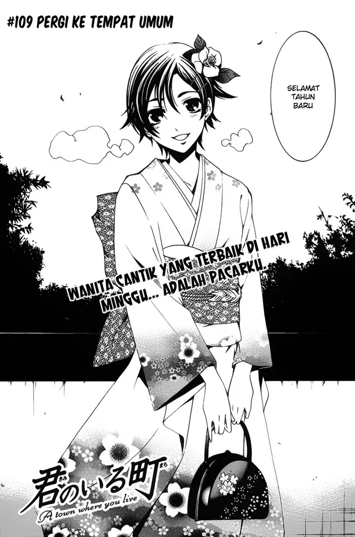 image-komik-kimi-no-iru-machi-chapter-109-1/18