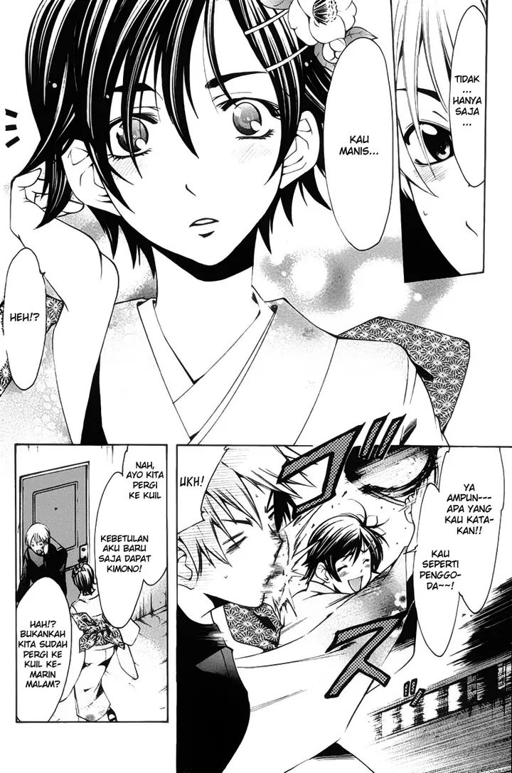 image-komik-kimi-no-iru-machi-chapter-109-3/18
