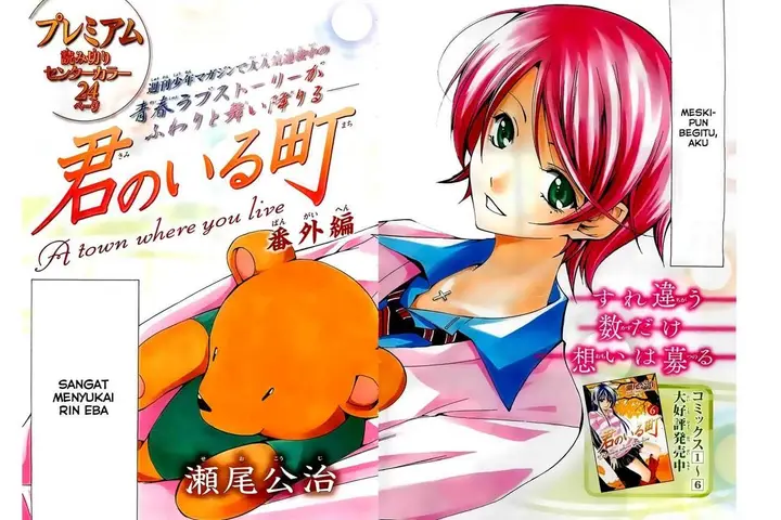 image-komik-kimi-no-iru-machi-chapter-109.5-1/26