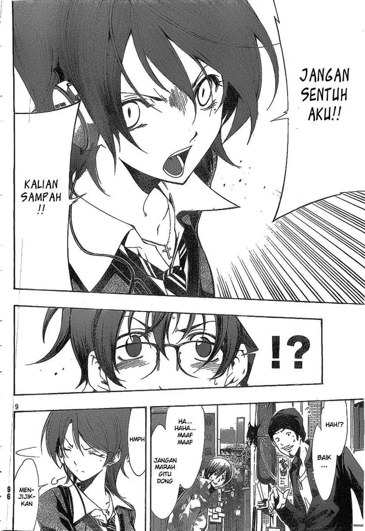 image-komik-kimi-no-iru-machi-chapter-109.5-8/26