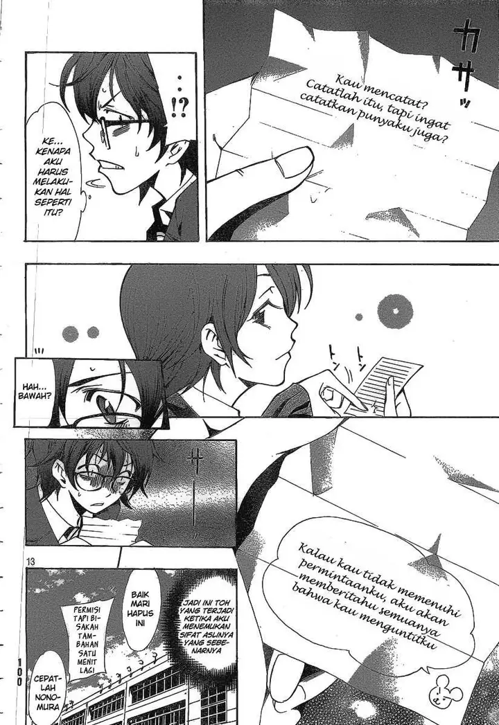 image-komik-kimi-no-iru-machi-chapter-109.5-12/26