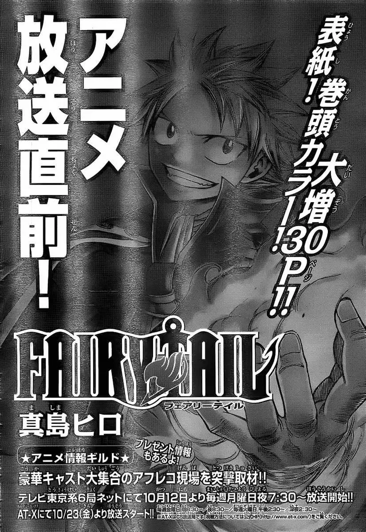 image-komik-kimi-no-iru-machi-chapter-109.5-24/26
