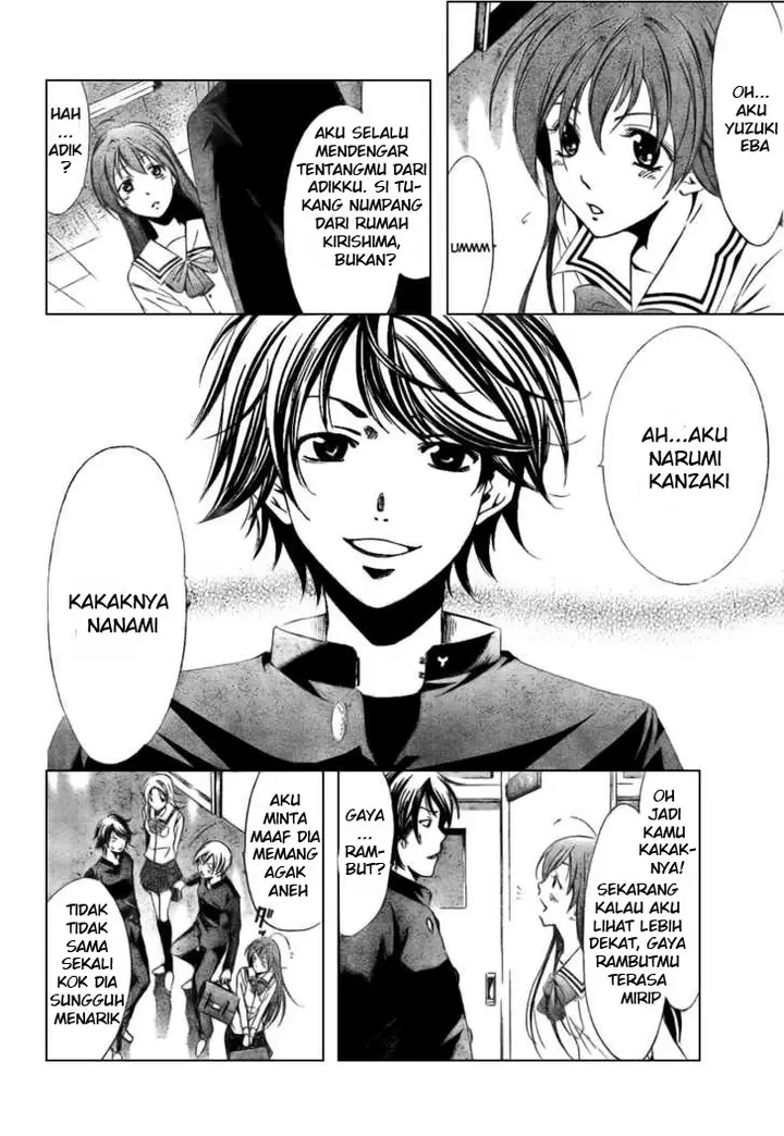image-komik-kimi-no-iru-machi-chapter-11-4/20