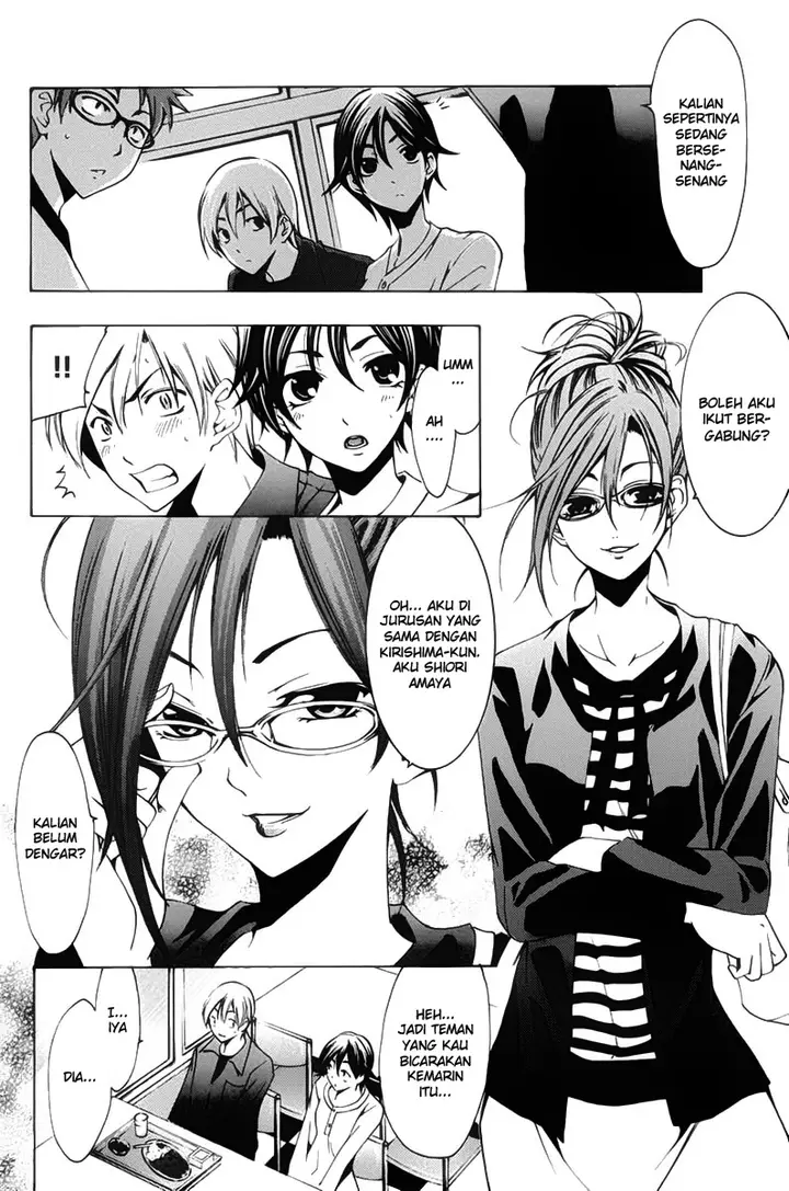 image-komik-kimi-no-iru-machi-chapter-113-4/19