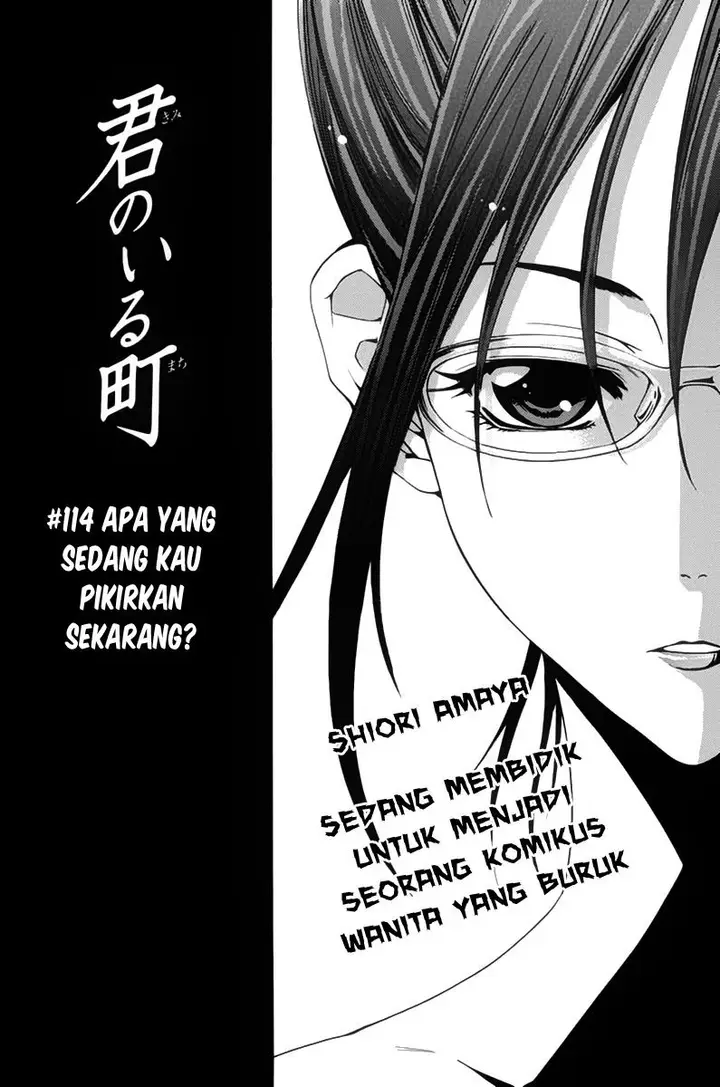 image-komik-kimi-no-iru-machi-chapter-114-2/19