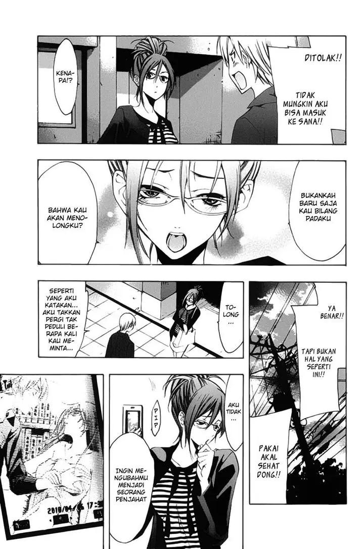 image-komik-kimi-no-iru-machi-chapter-114-3/19