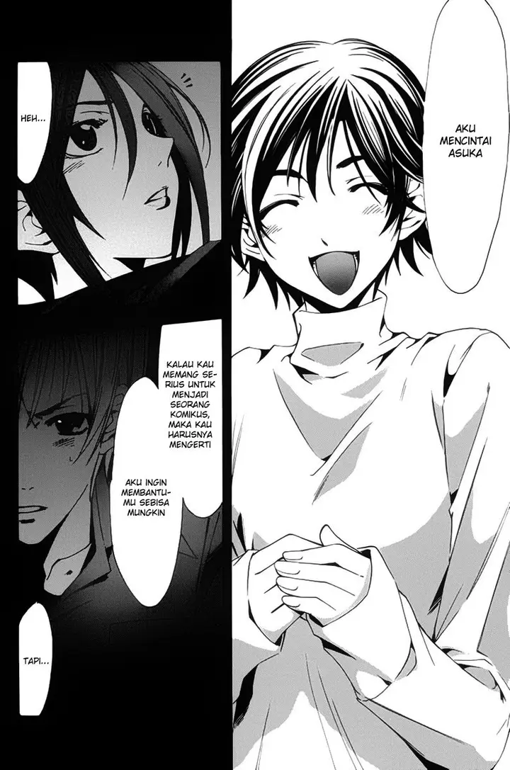 image-komik-kimi-no-iru-machi-chapter-114-14/19