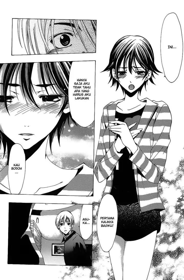 image-komik-kimi-no-iru-machi-chapter-117-8/19