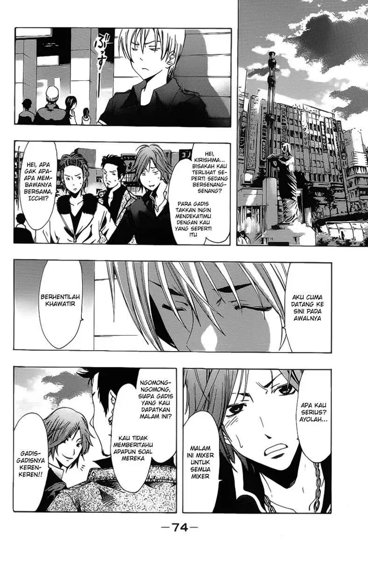 image-komik-kimi-no-iru-machi-chapter-118-14/18