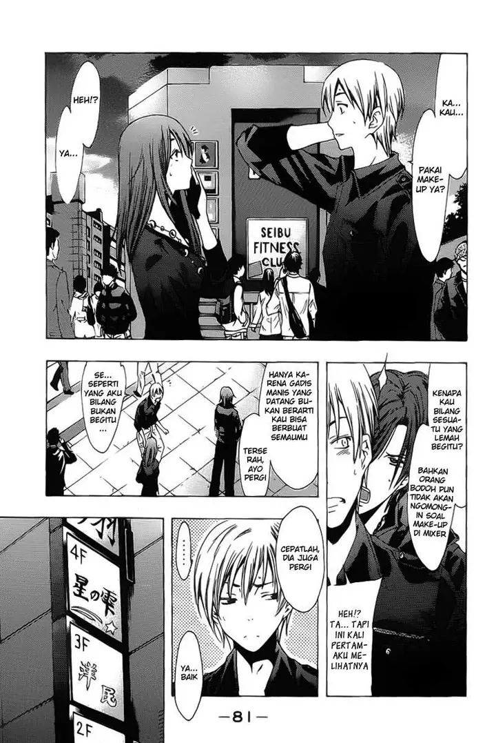 image-komik-kimi-no-iru-machi-chapter-119-3/19
