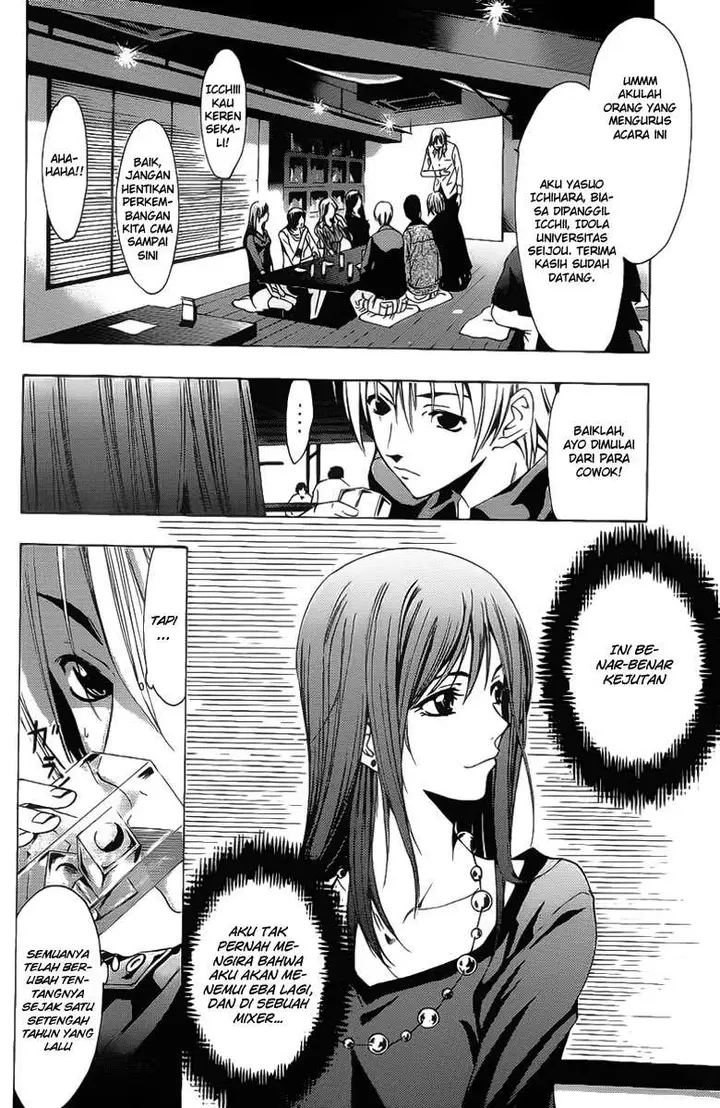 image-komik-kimi-no-iru-machi-chapter-119-4/19