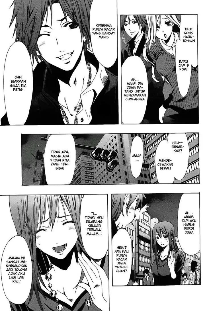 image-komik-kimi-no-iru-machi-chapter-119-9/19
