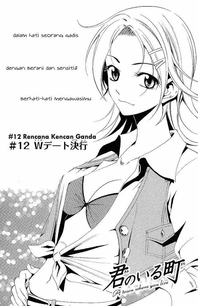 image-komik-kimi-no-iru-machi-chapter-12-0/19