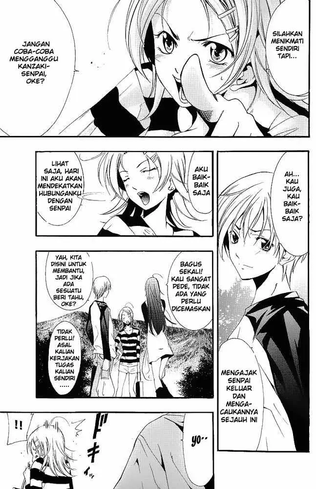 image-komik-kimi-no-iru-machi-chapter-12-2/19