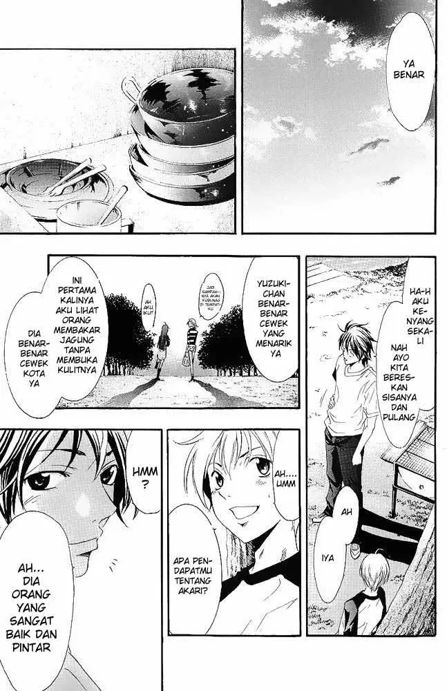 image-komik-kimi-no-iru-machi-chapter-12-12/19