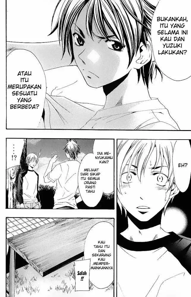 image-komik-kimi-no-iru-machi-chapter-12-15/19