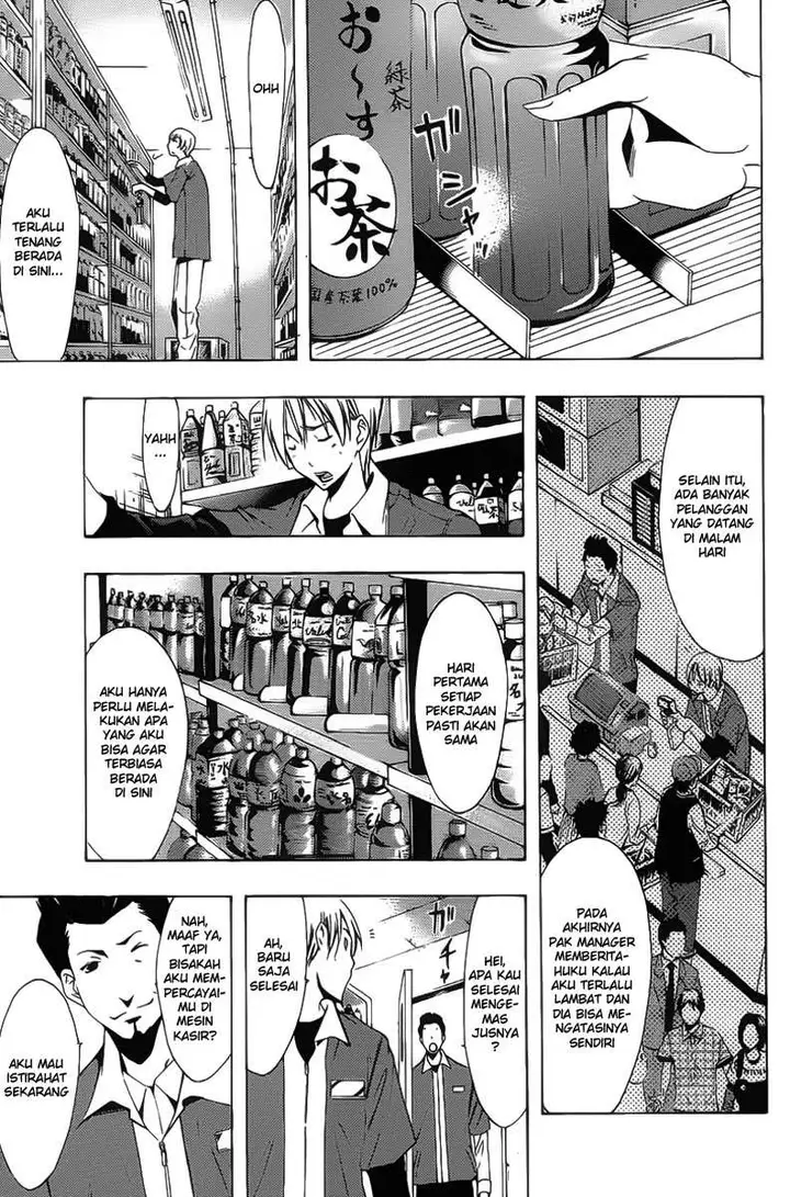 image-komik-kimi-no-iru-machi-chapter-121-8/20