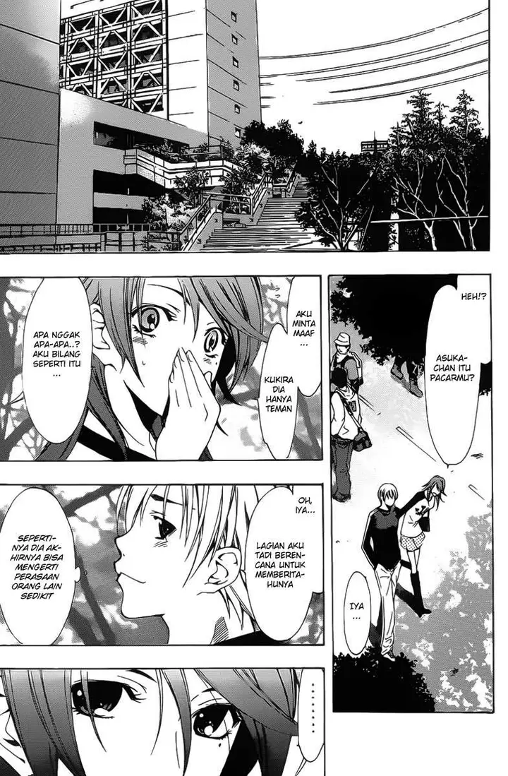 image-komik-kimi-no-iru-machi-chapter-123-5/19