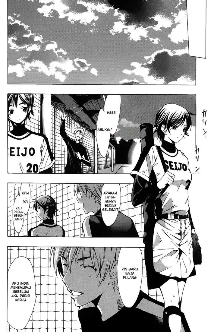 image-komik-kimi-no-iru-machi-chapter-123-8/19