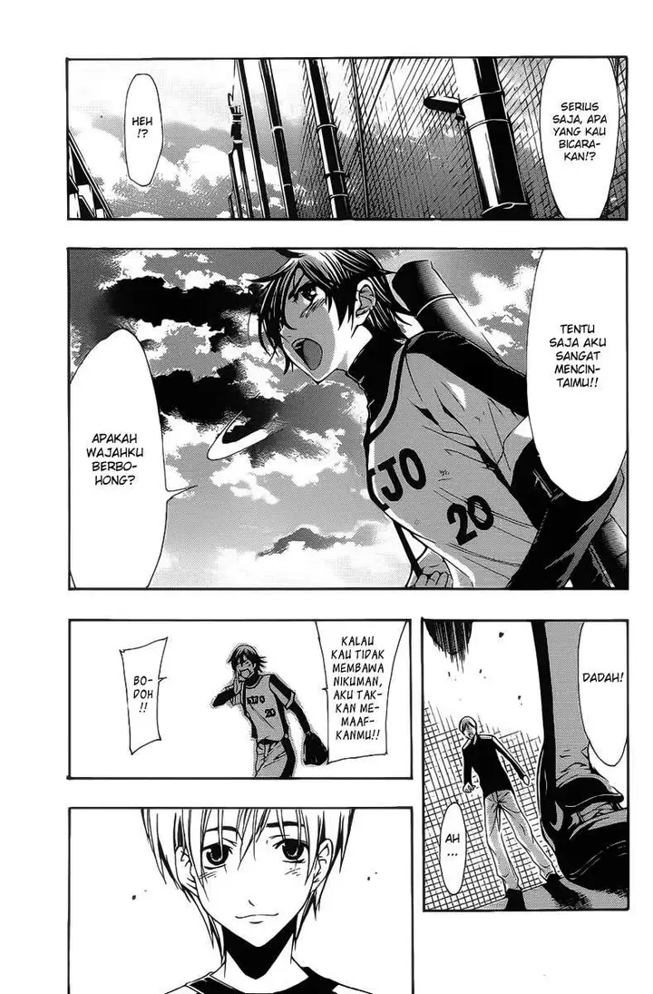 image-komik-kimi-no-iru-machi-chapter-123-13/19