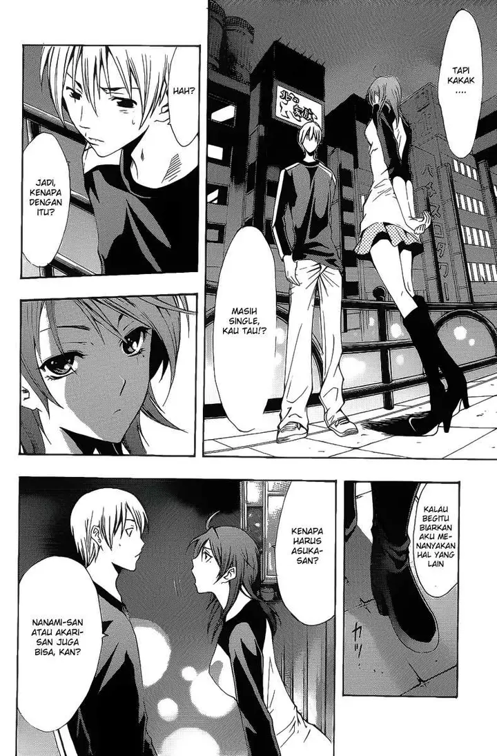 image-komik-kimi-no-iru-machi-chapter-124-4/19