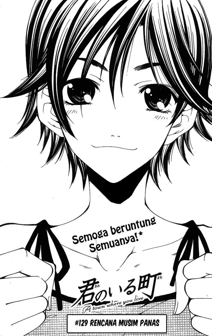 image-komik-kimi-no-iru-machi-chapter-129-1/19