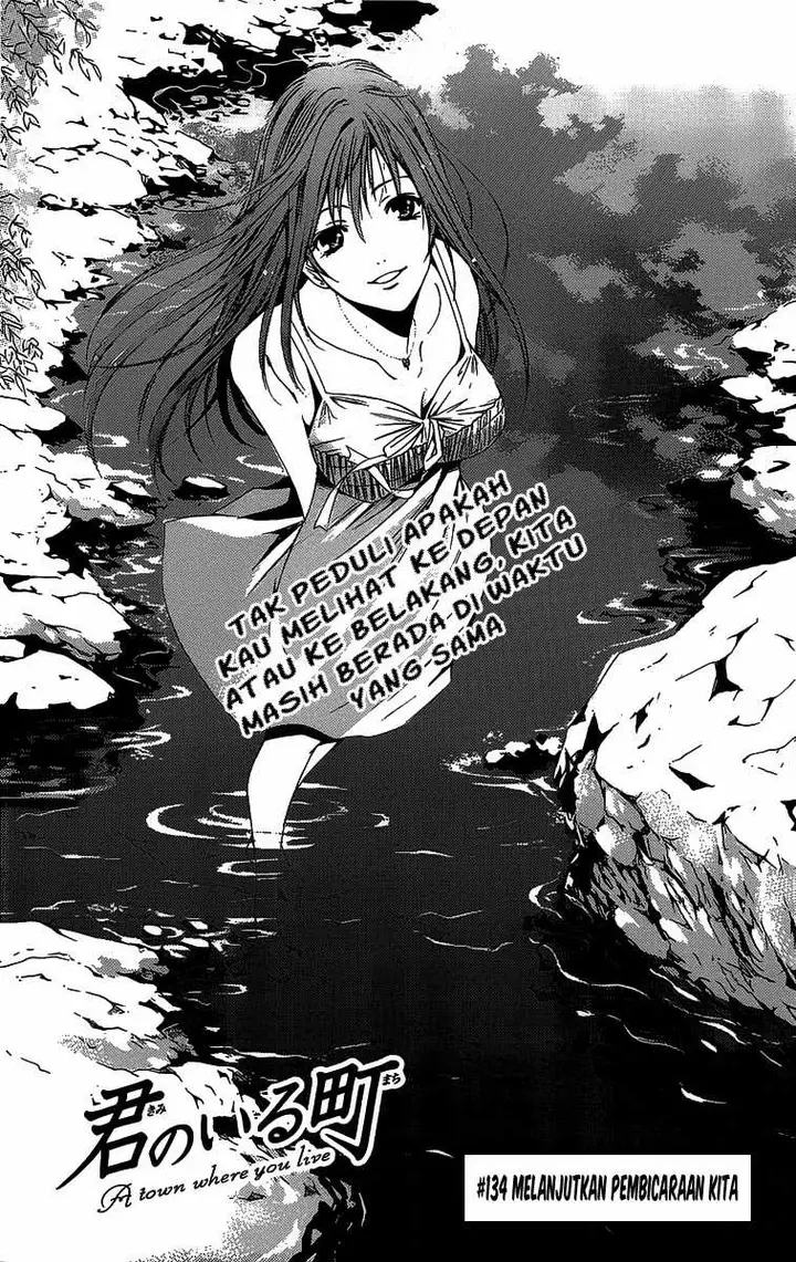 image-komik-kimi-no-iru-machi-chapter-134-1/19