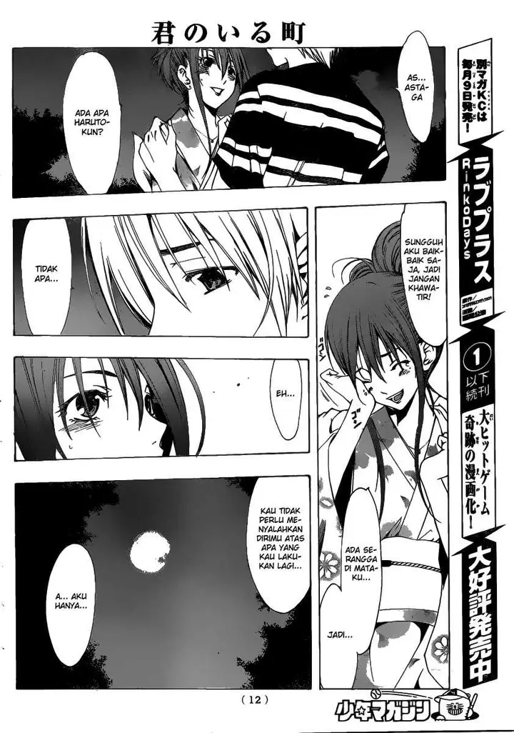 image-komik-kimi-no-iru-machi-chapter-137-4/21