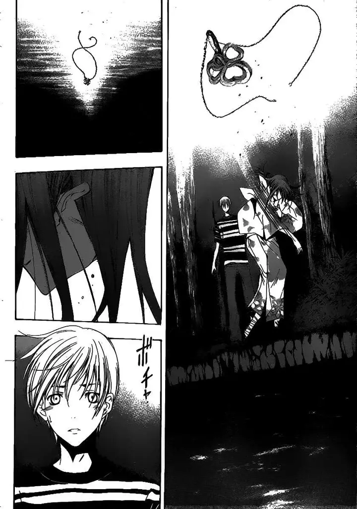 image-komik-kimi-no-iru-machi-chapter-137-14/21