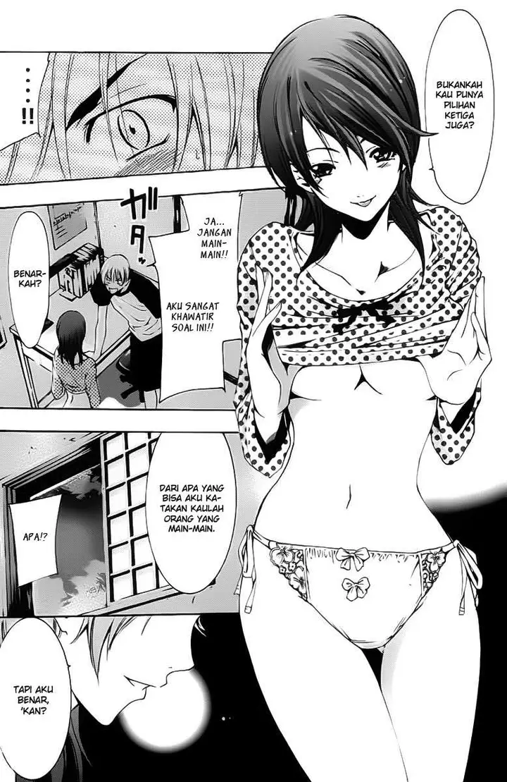 image-komik-kimi-no-iru-machi-chapter-139-15/19