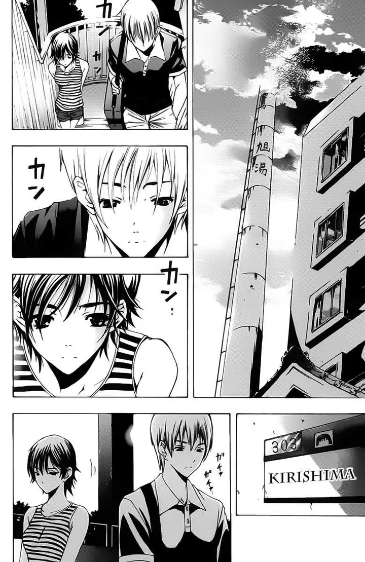 image-komik-kimi-no-iru-machi-chapter-140-6/18