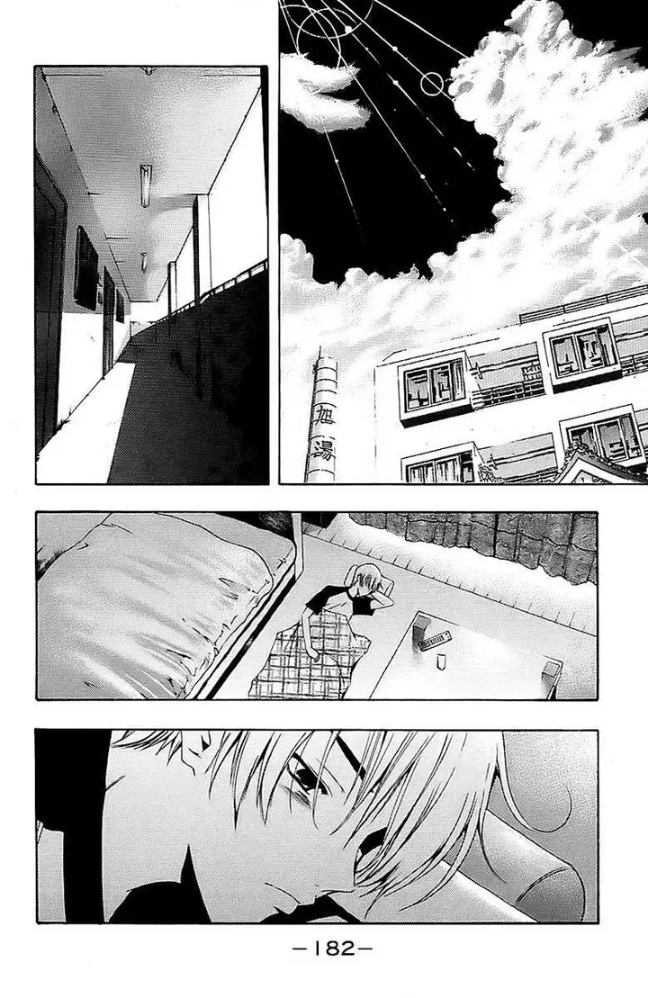image-komik-kimi-no-iru-machi-chapter-144-13/18