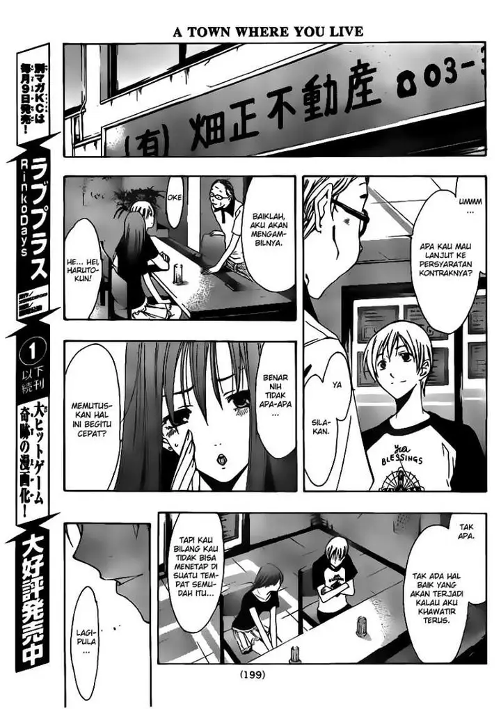 image-komik-kimi-no-iru-machi-chapter-145-9/19