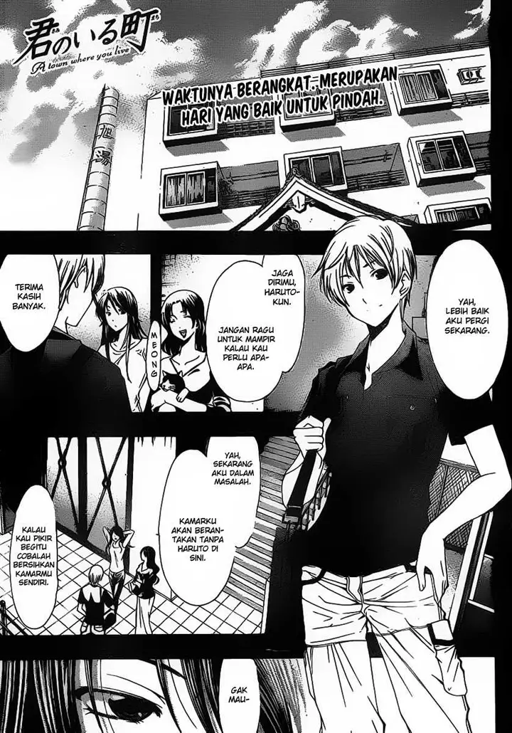 image-komik-kimi-no-iru-machi-chapter-146-0/19