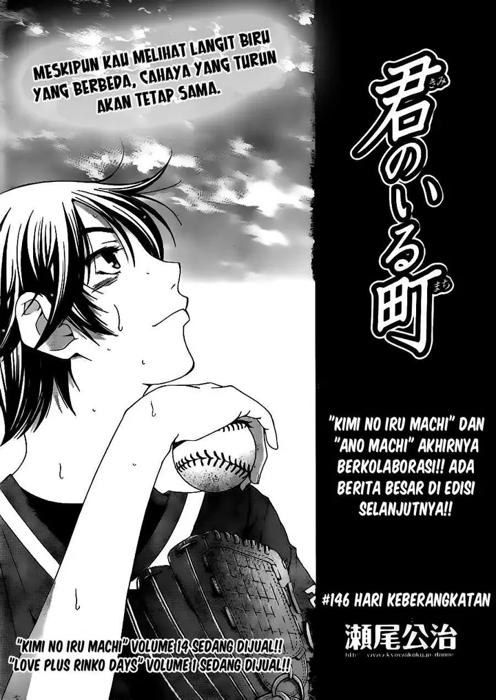 image-komik-kimi-no-iru-machi-chapter-146-2/19