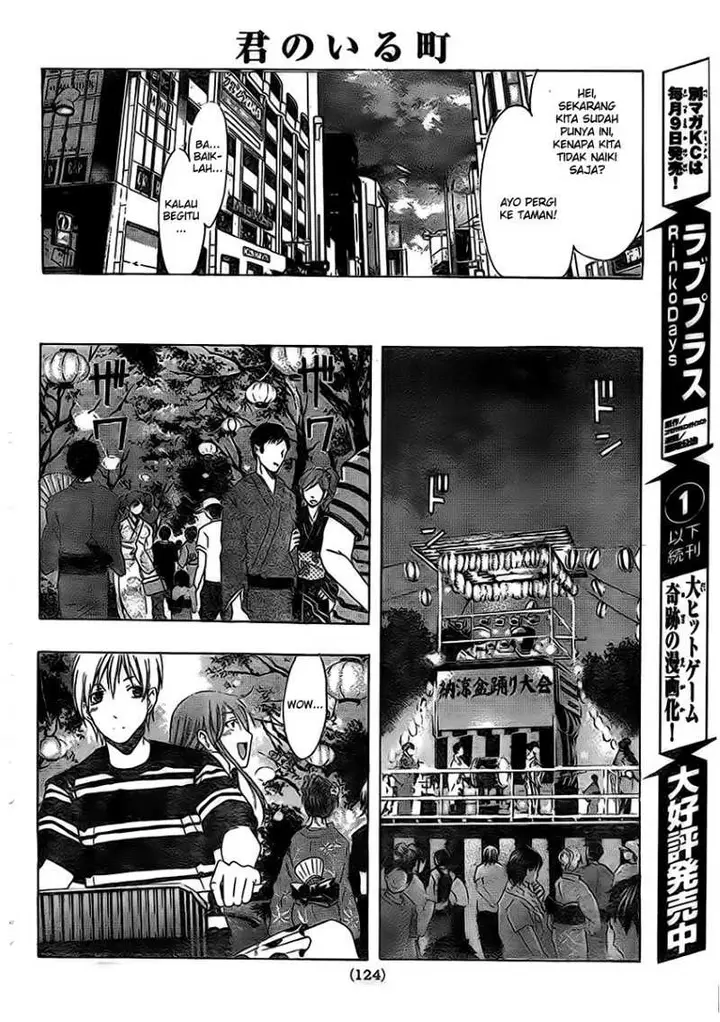 image-komik-kimi-no-iru-machi-chapter-147-13/20