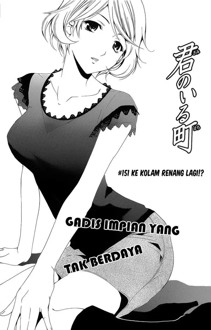 image-komik-kimi-no-iru-machi-chapter-151-1/19
