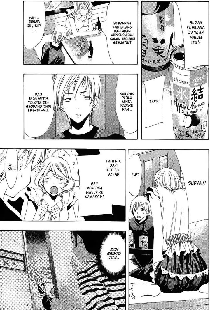 image-komik-kimi-no-iru-machi-chapter-151-8/19