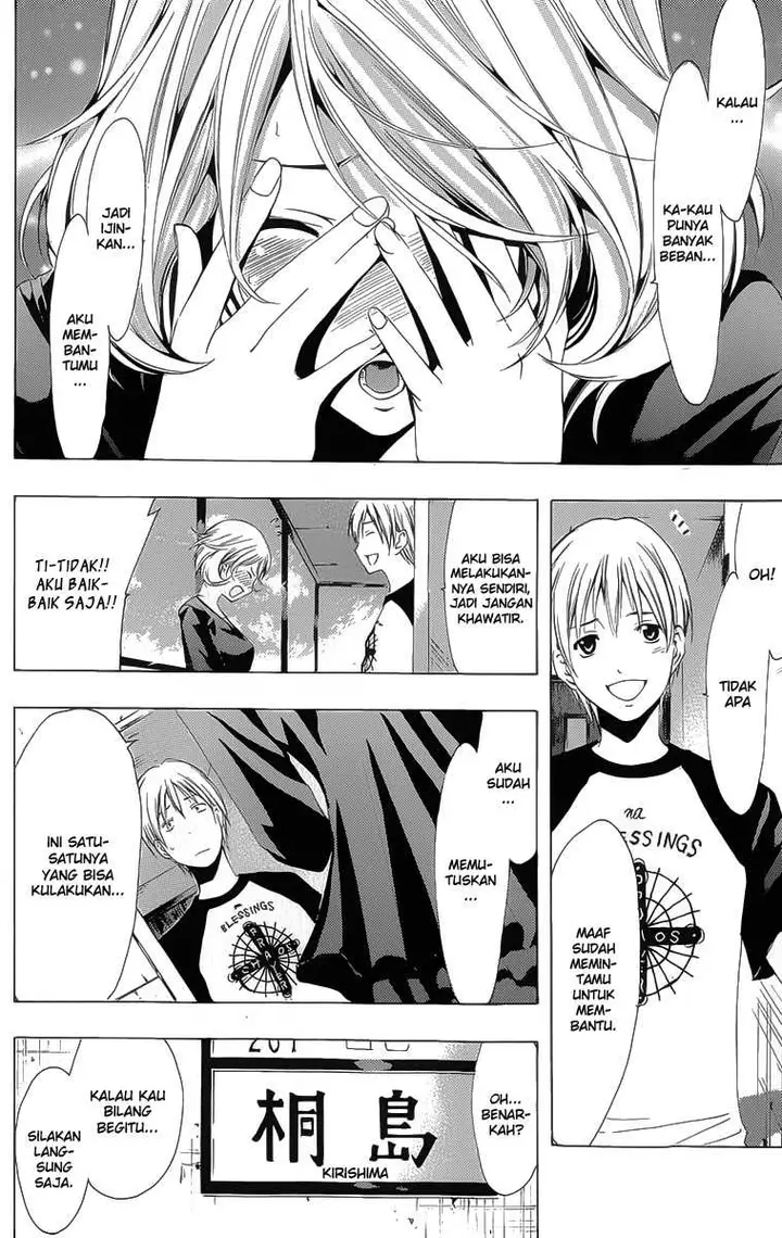 image-komik-kimi-no-iru-machi-chapter-152-12/19