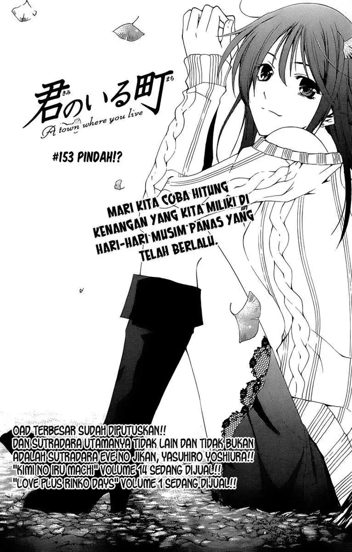 image-komik-kimi-no-iru-machi-chapter-153-1/19