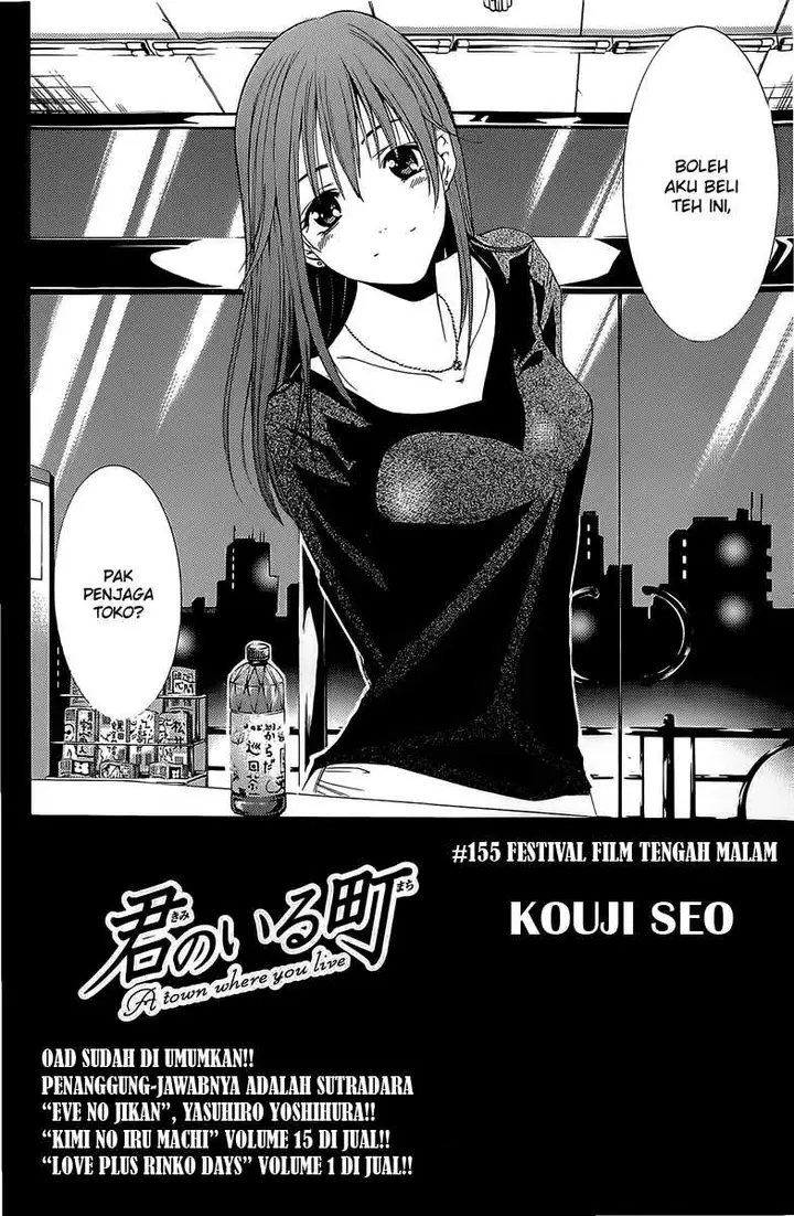 image-komik-kimi-no-iru-machi-chapter-155-8/25