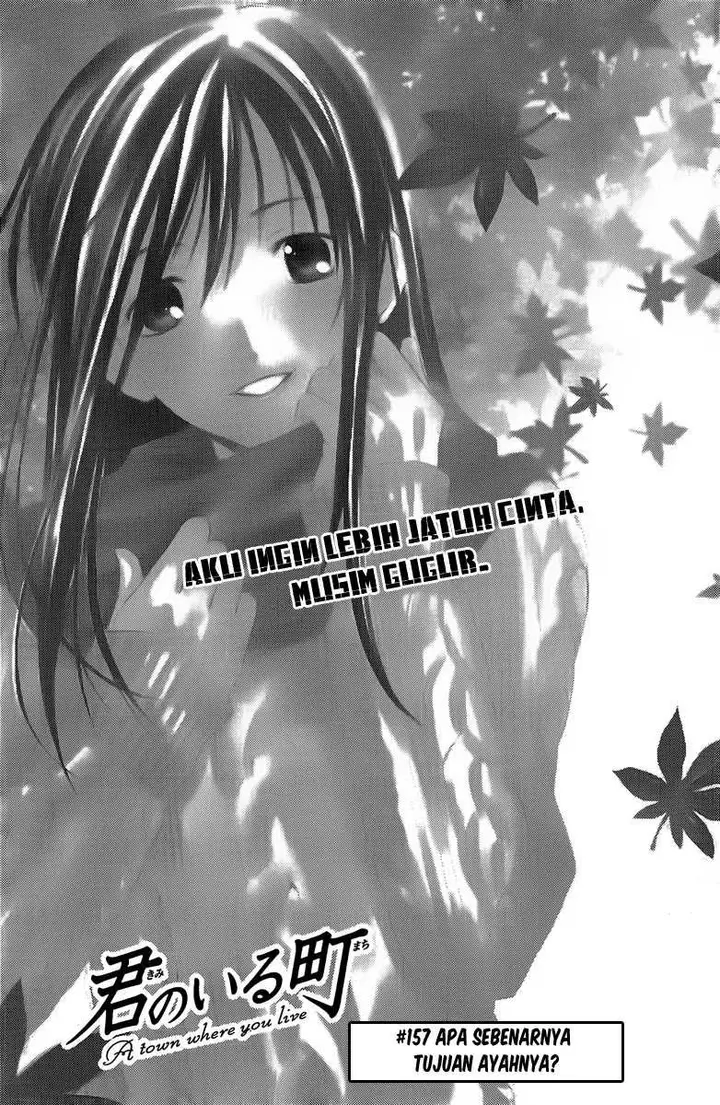 image-komik-kimi-no-iru-machi-chapter-157-0/24