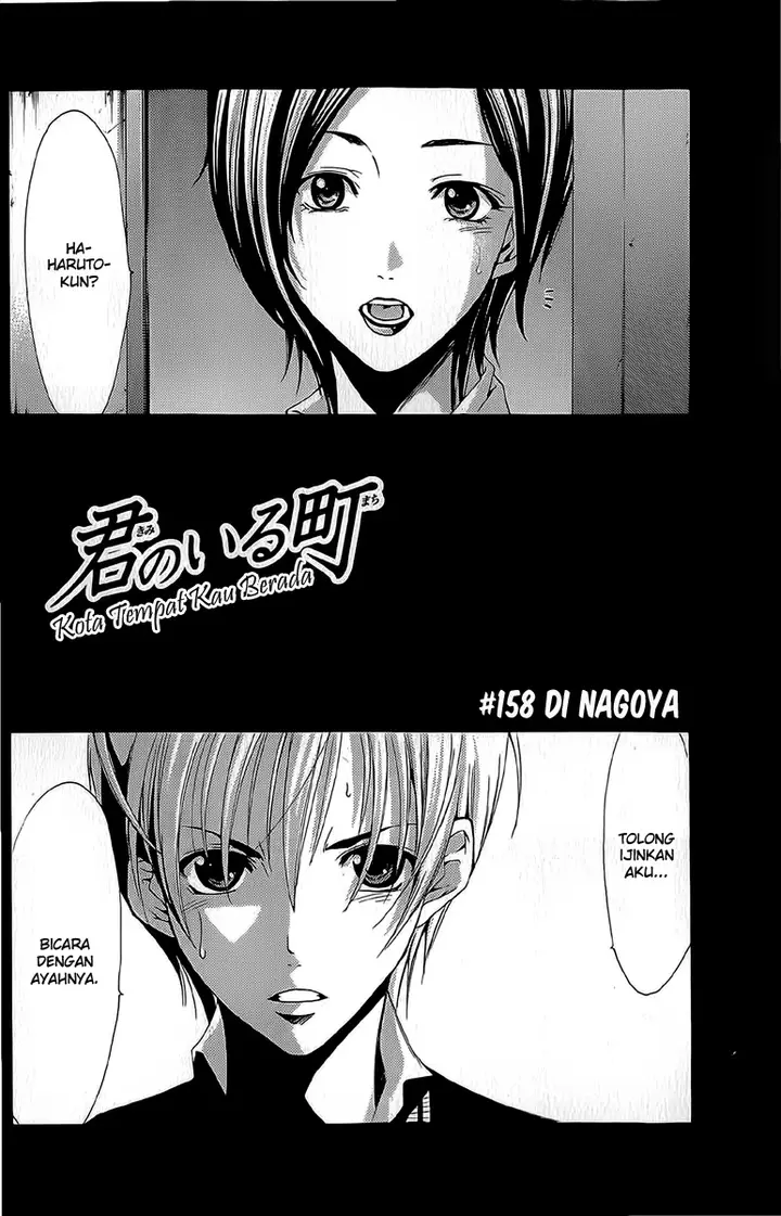 image-komik-kimi-no-iru-machi-chapter-158-1/19
