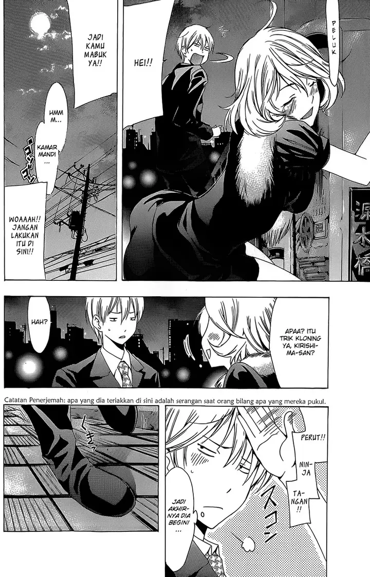 image-komik-kimi-no-iru-machi-chapter-159-12/19