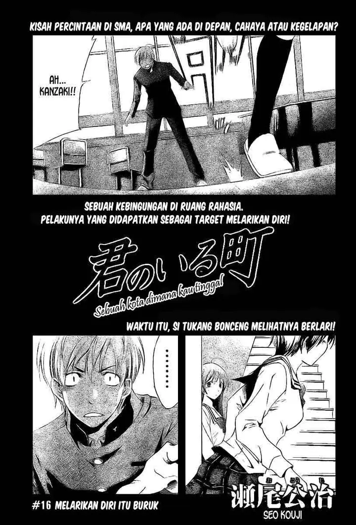 image-komik-kimi-no-iru-machi-chapter-16-0/19