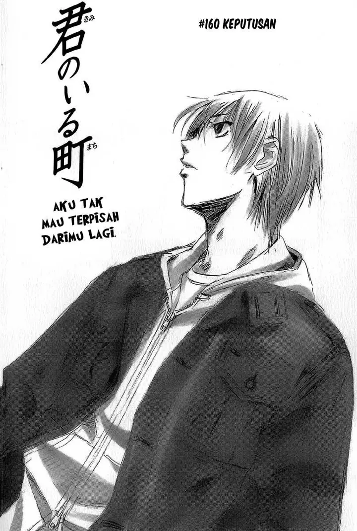 image-komik-kimi-no-iru-machi-chapter-160-1/19