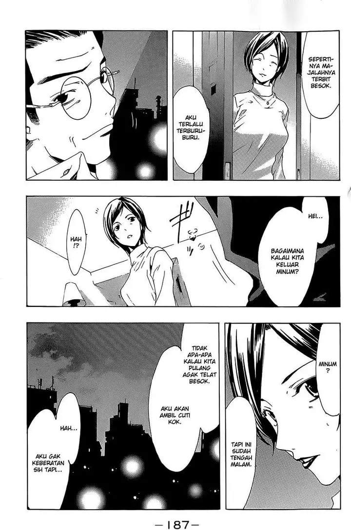 image-komik-kimi-no-iru-machi-chapter-164-17/19