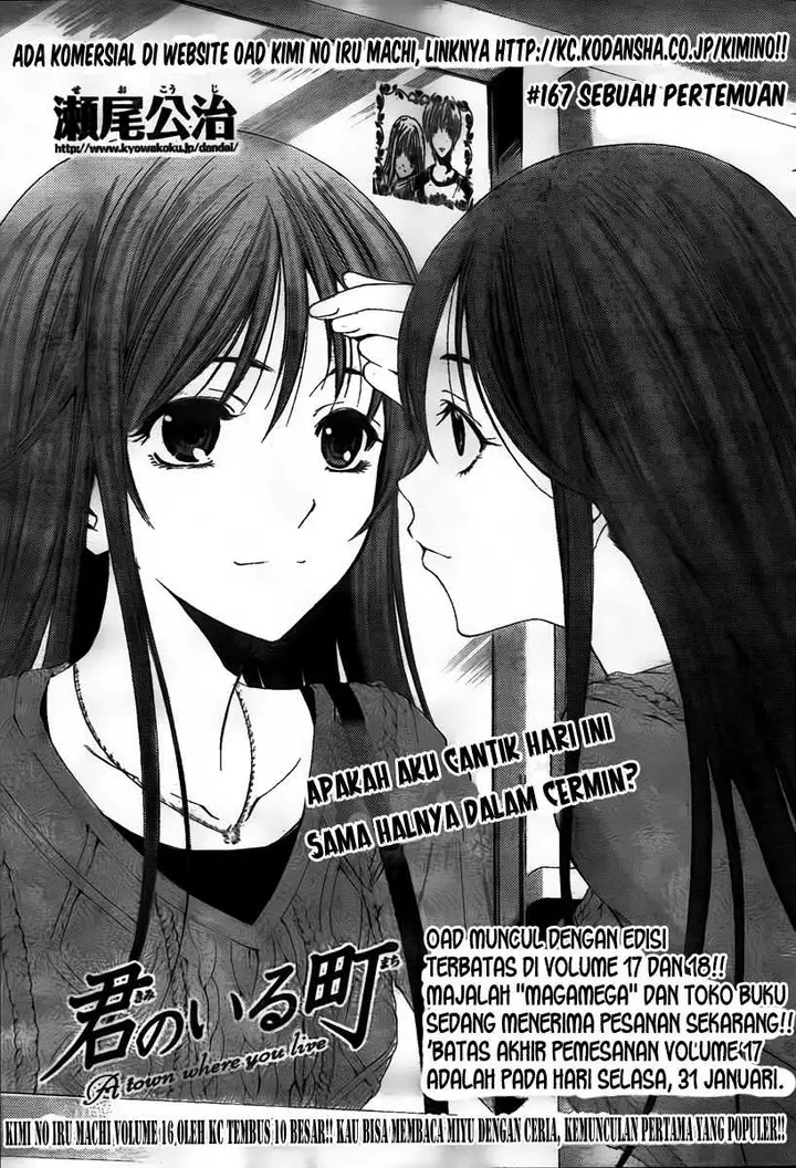 image-komik-kimi-no-iru-machi-chapter-167-1/19